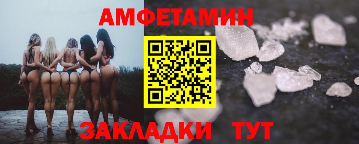 АМФ VHQ Гатчина