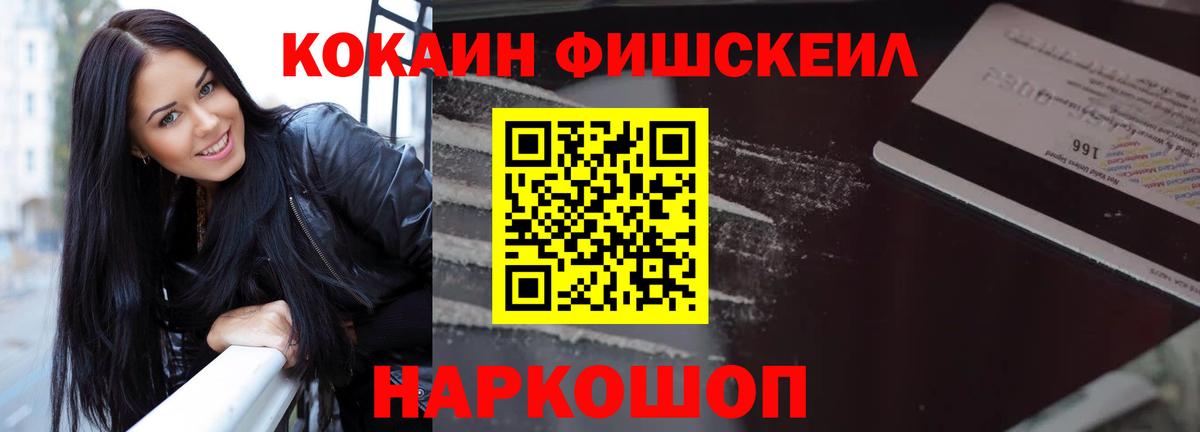 Cocaine VHQ  КОКАИН Колумбийский  Гатчина  Вход с VPN 