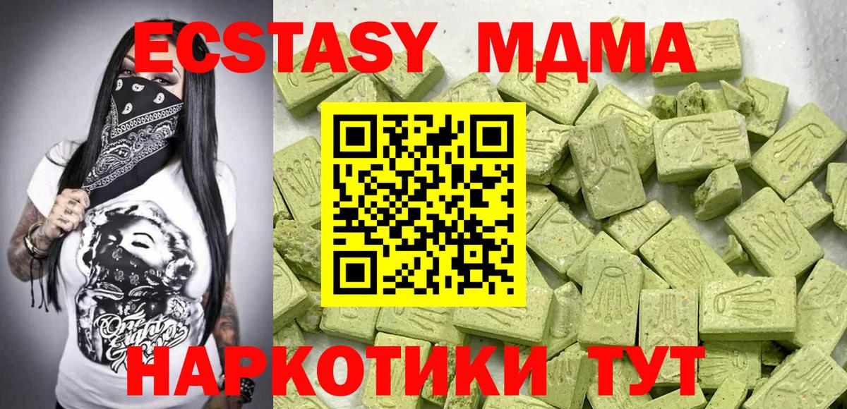 Ecstasy Philipp Plein Гатчина
