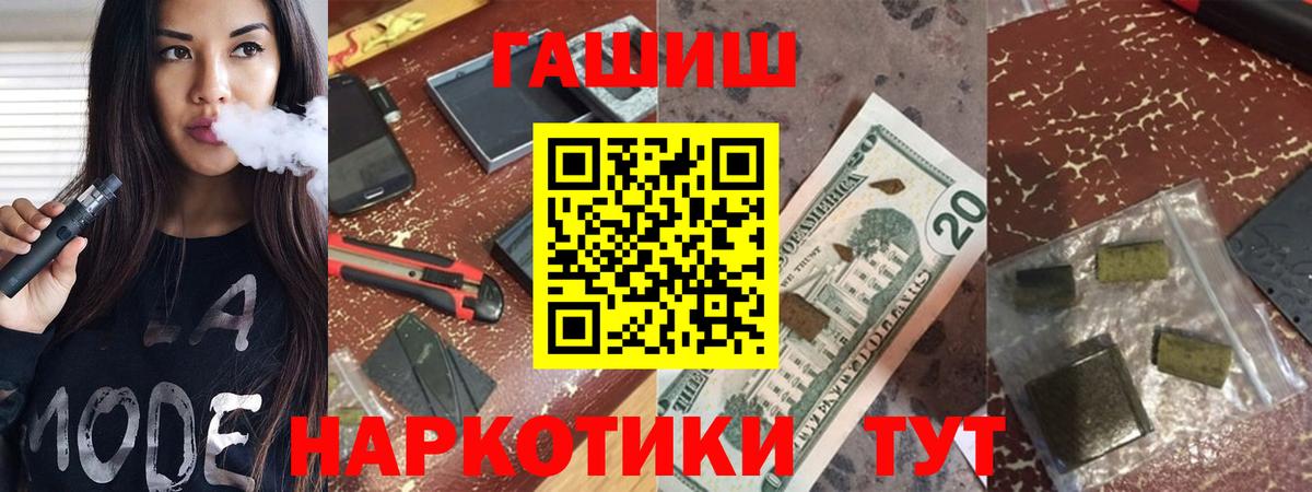 Гашиш Изолятор Гатчина