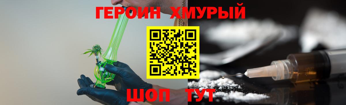 Гатчина  ГЕРОИН Афган  Вход с VPN 