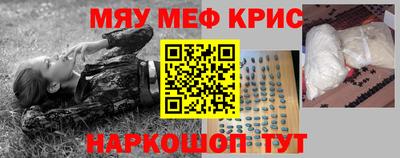 МДМА Изобильный