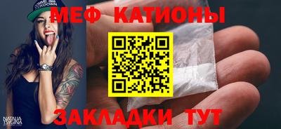 2c-b Ипатово