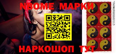 2c-b Ипатово