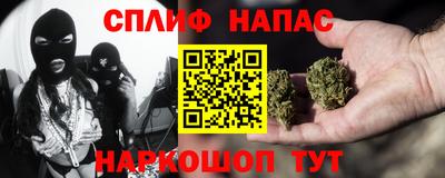 2c-b Ипатово