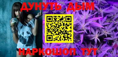 2c-b Ипатово