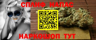 2c-b Ипатово
