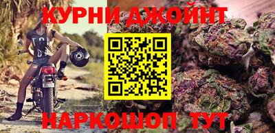 2c-b Ипатово