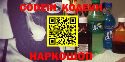 скорость Ирбит