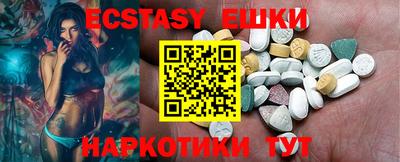 2c-b Ипатово