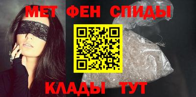2c-b Ипатово