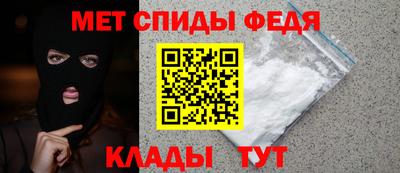 МДМА Изобильный