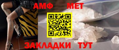 2c-b Ипатово