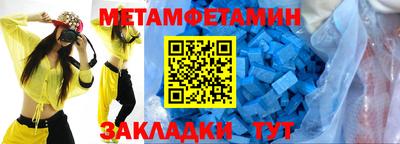 МДМА Изобильный