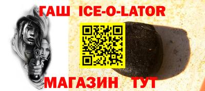 скорость Ирбит