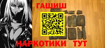 2c-b Ипатово