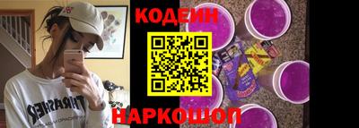 2c-b Ипатово
