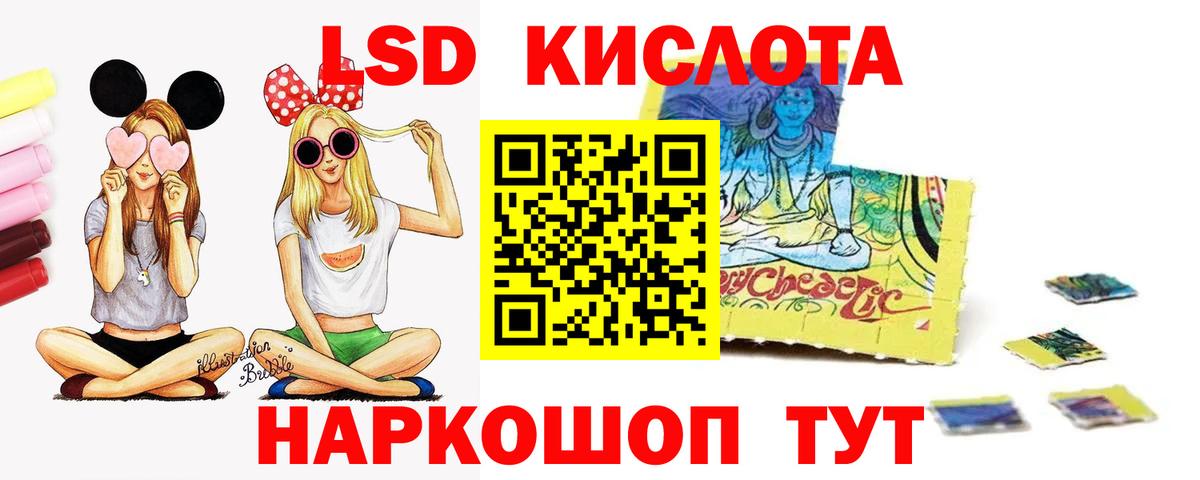 ЛСД экстази кислота Гатчина