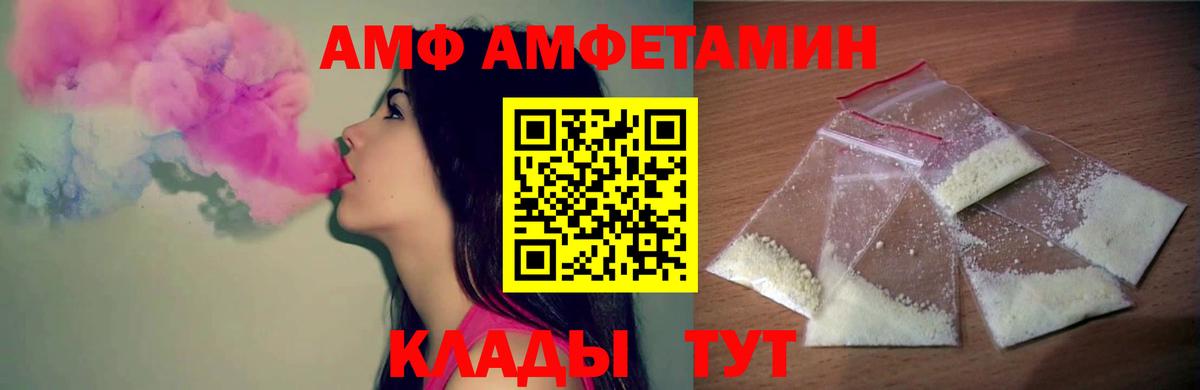 Первитин мет Гатчина