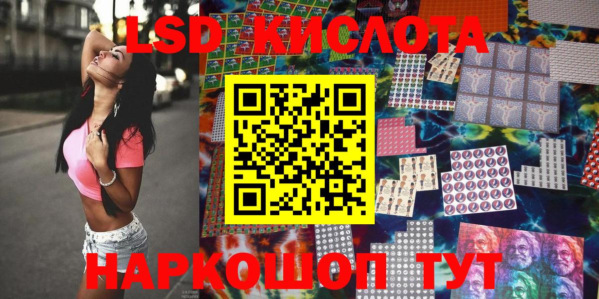 Марки NBOMe 1,5мг  Вход с VPN  Марки 25I-NBOMe  Гатчина 