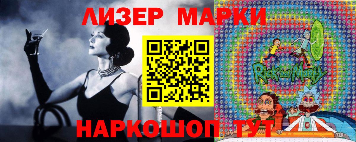 Марки N-bome 1,8мг Гатчина