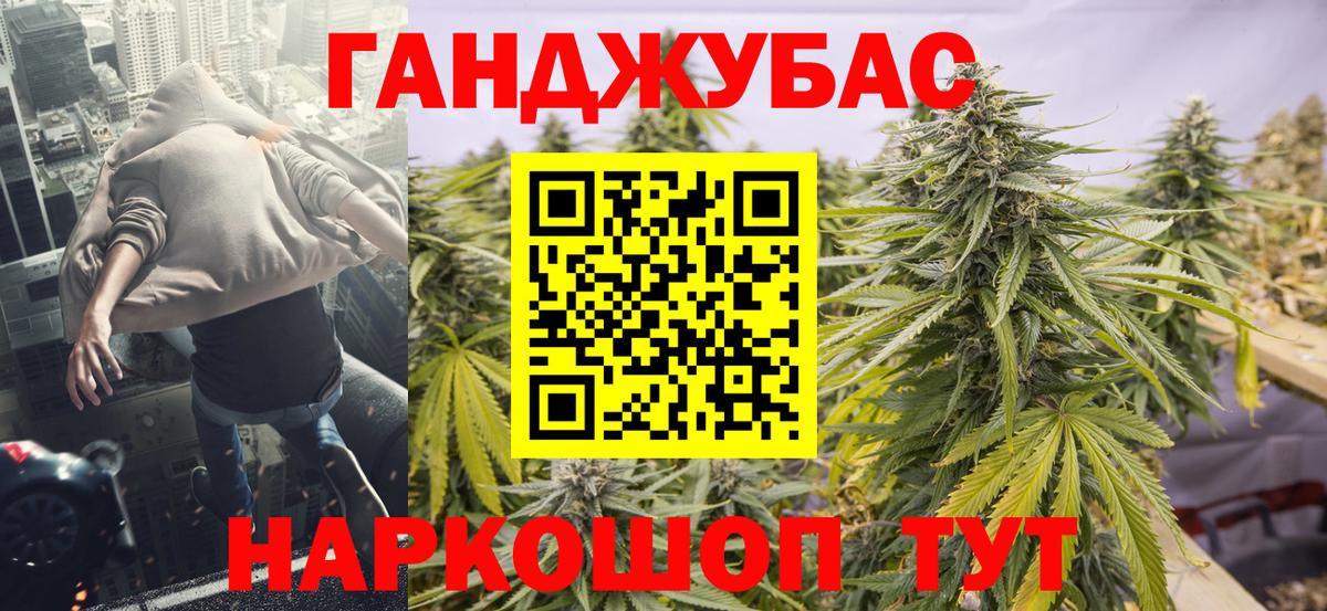 МАРИХУАНА план Гатчина