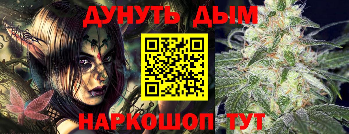 Каннабис Ganja  Бошки Шишки ГИДРОПОН  Вход с VPN  Бошки марихуана семена  Гатчина  Марихуана SATIVA & INDICA 